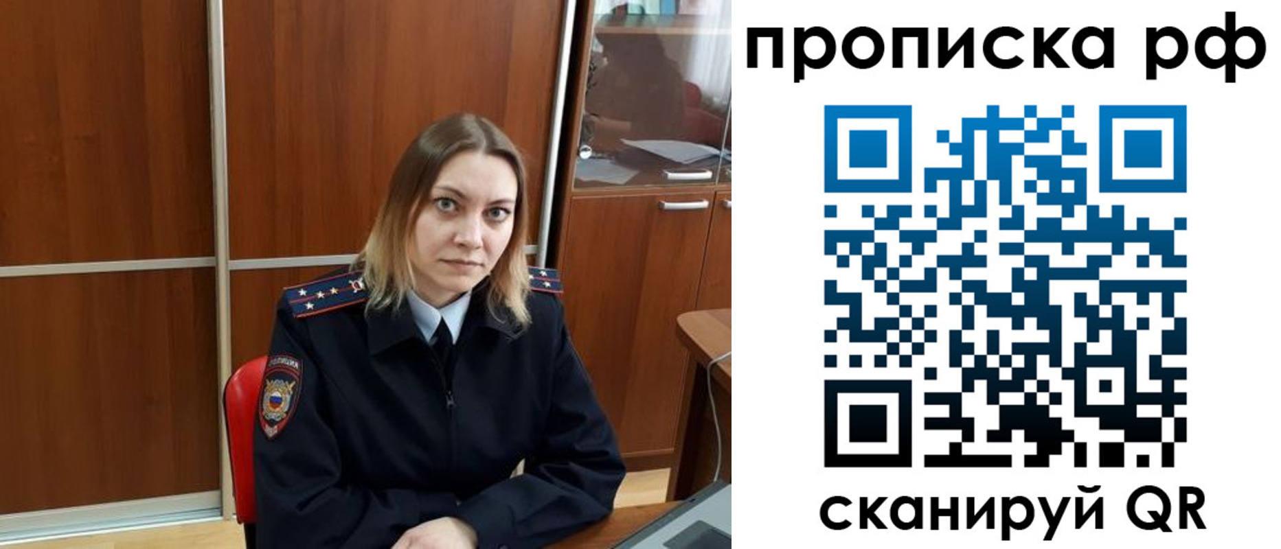 прописка паспорт в Дюртюли