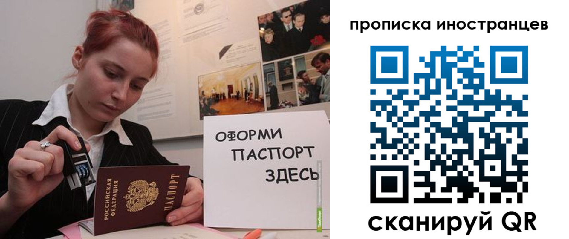 временная регистрация собственник в Дюртюли