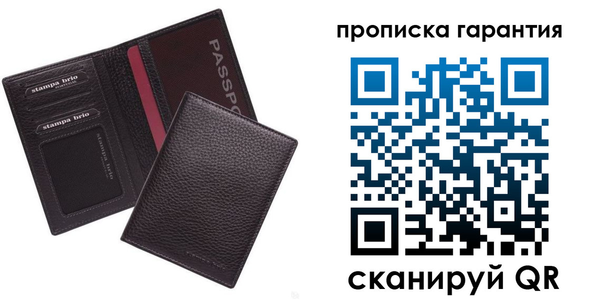 прописка в Дюртюли