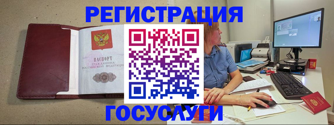 купить прописку в Дюртюли