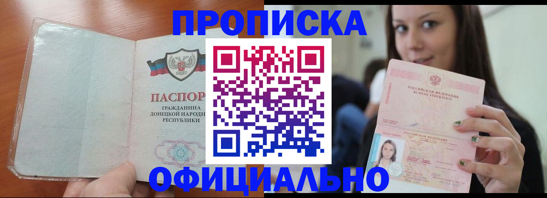 миграционный учет в Дюртюли