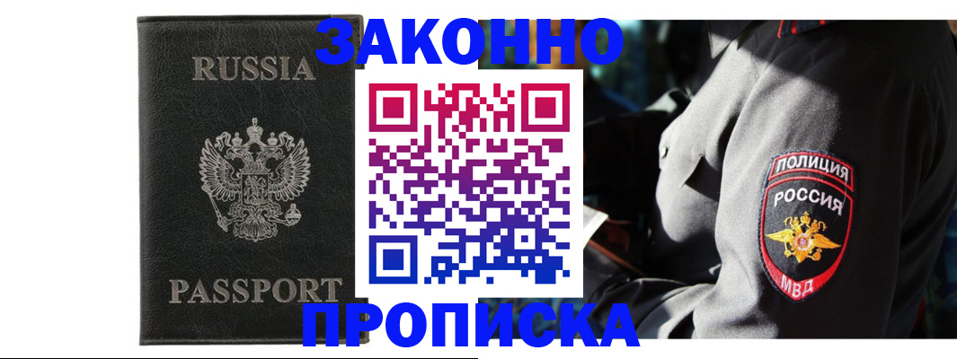 миграционный учет в Дюртюли