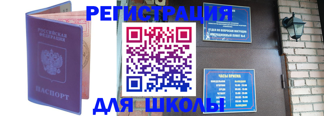 прописка паспорт в Дюртюли