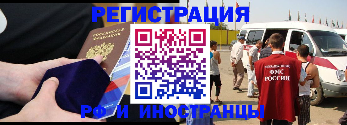 временная регистрация поиск в Дюртюли